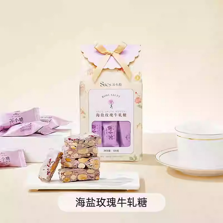 苏小糖手工牛轧糖玫瑰