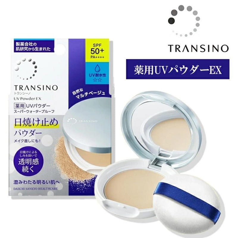 Transino Medicated UV Powder EX 11g 1 each