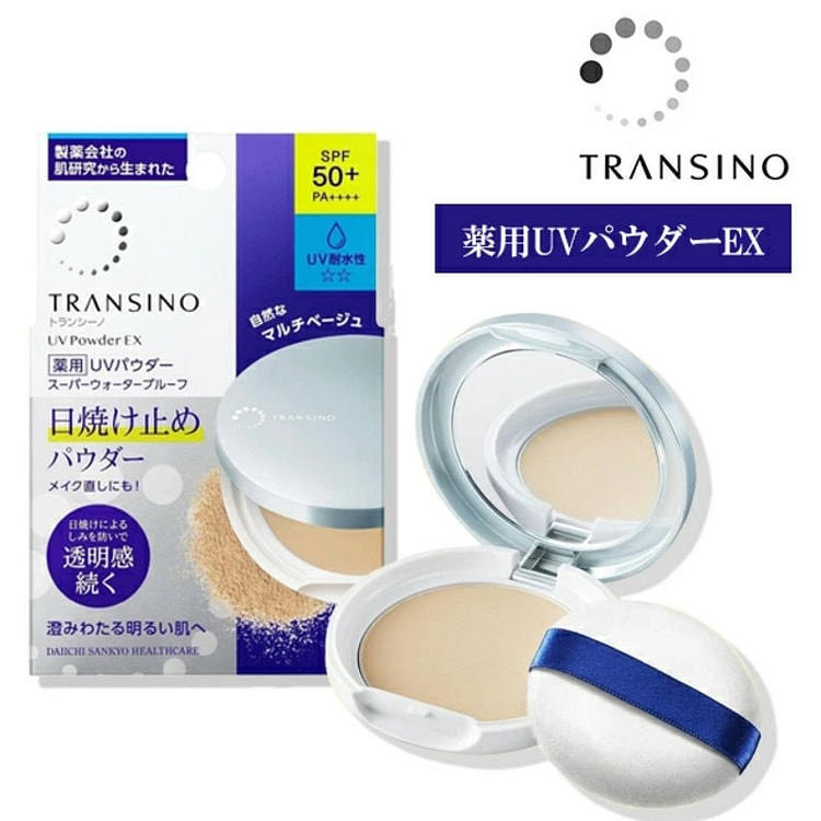 第一三共  トランシーノ薬用UVパウダーEX 11g 1 個