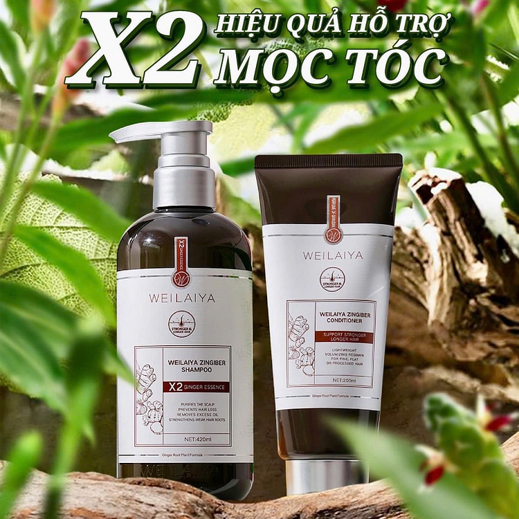 薇莱雅X2生姜精华洗发护发套装