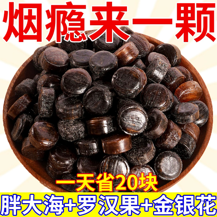 清凉戒烟糖-咽喉糖140g*1袋
