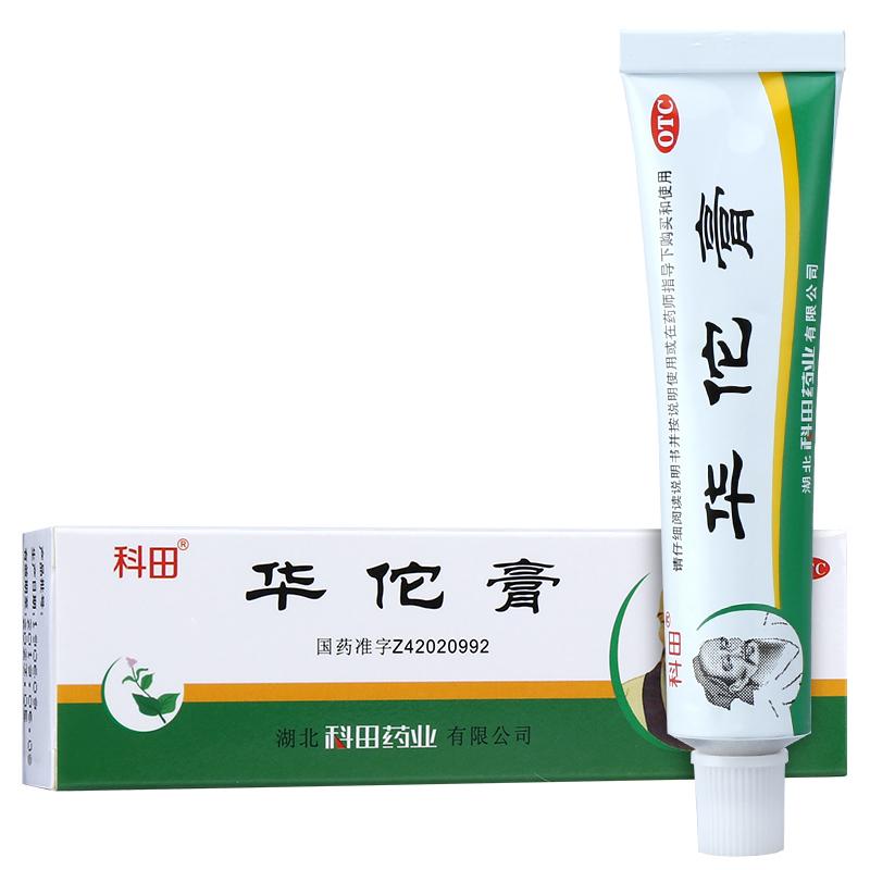 Hua tuo Ointment cream 10g 10 グラム