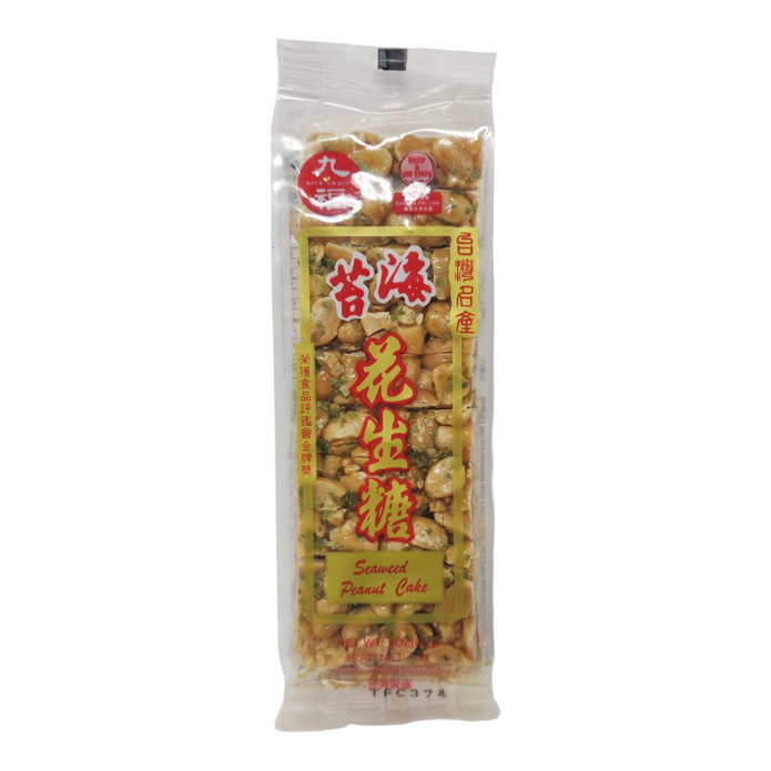Nice Choice Seaweed Peanut Cake 3 oz
