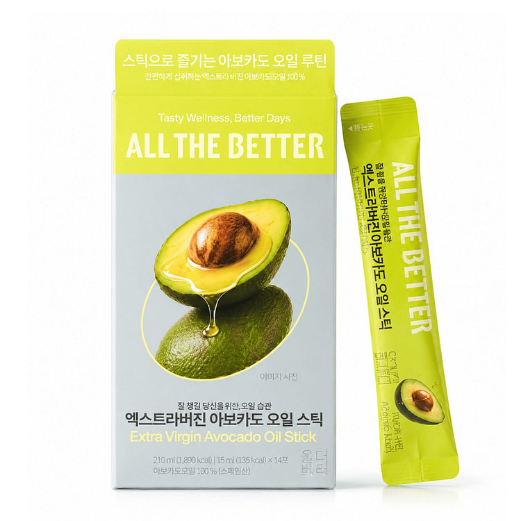 ALL THE BETTER Avocado Oil Liquid Sticks 14 Sticks 1 box