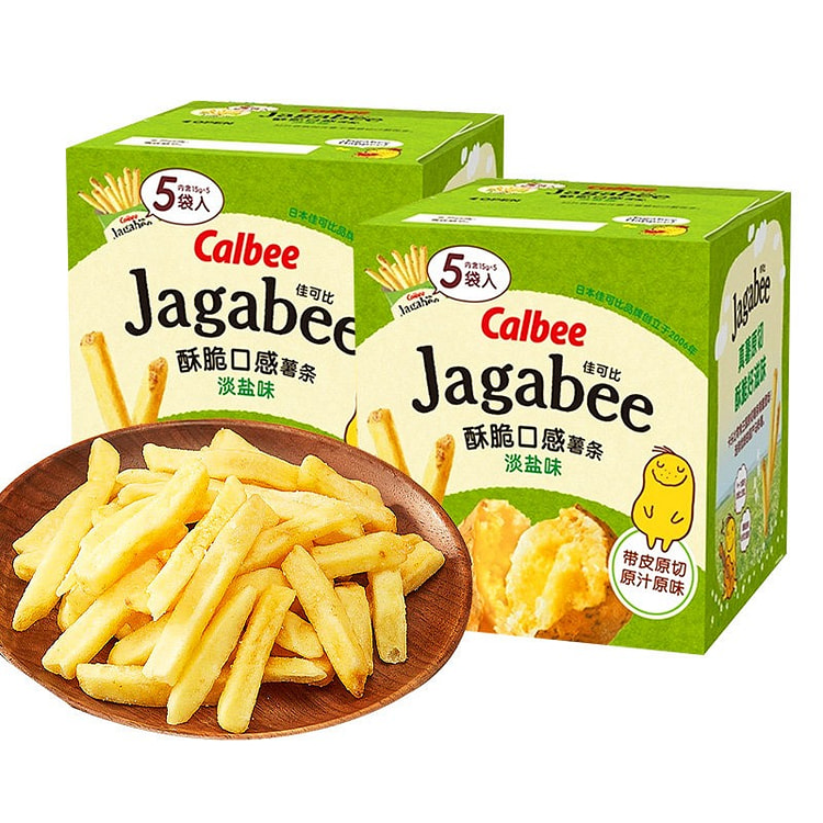 French Fries Light Salt 75g Boxes Individual 2 box