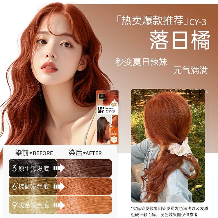 H5 Hair Dye - Sunset Orange, All-Natural Hair Dye 170 ml