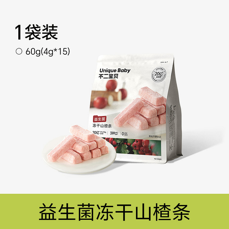 不二宝贝 冻干山楂条棒鸡内金条零食 60g*1袋