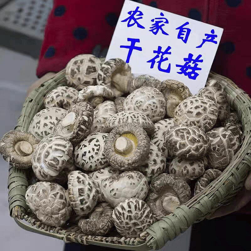 Miaowei Zhen Flower Mushrooms Canned, 125g 125 g