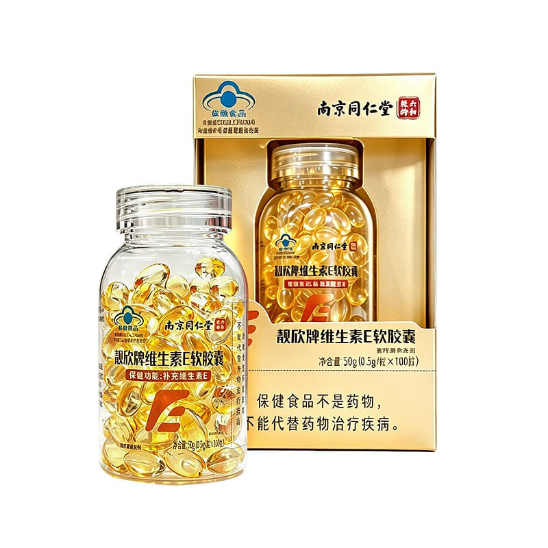 NanjingTongrentang Liangxin VitaminE Soft Capsules 50 g