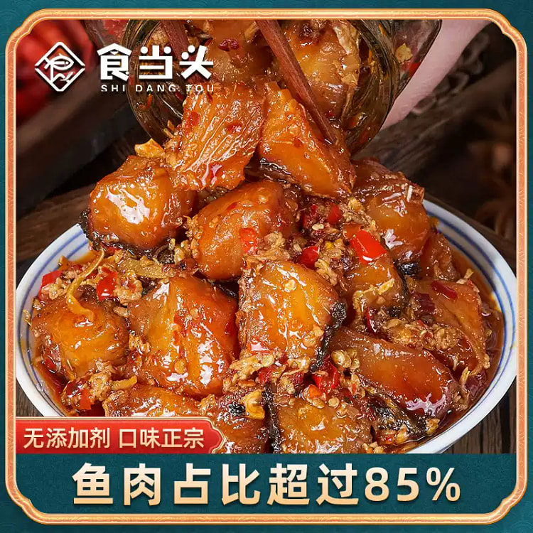 食当头 农家淡水酒糟鱼开味下饭菜 江西赣南特产