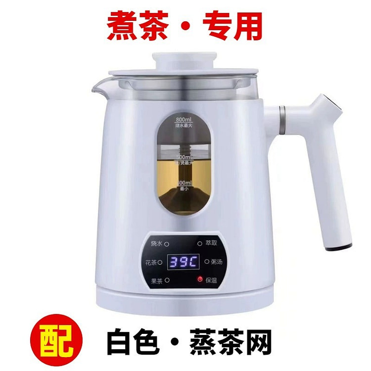 110V养生热水壶 茶壶玻璃家用煮茶器 白色
