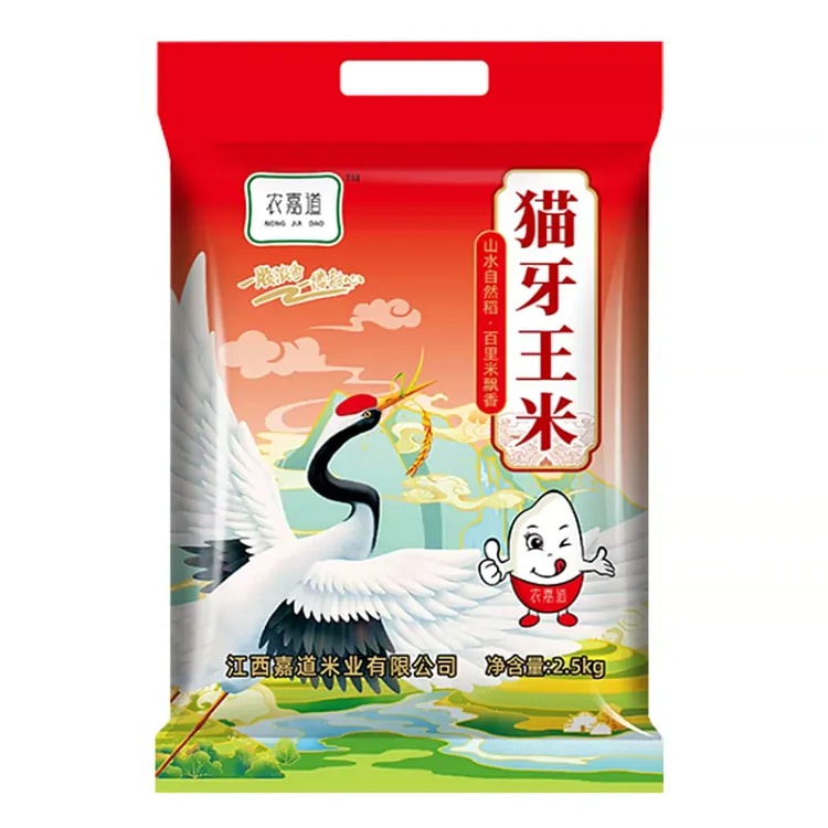Premium Long-Grain Fragrant Rice 500g*1 500 g