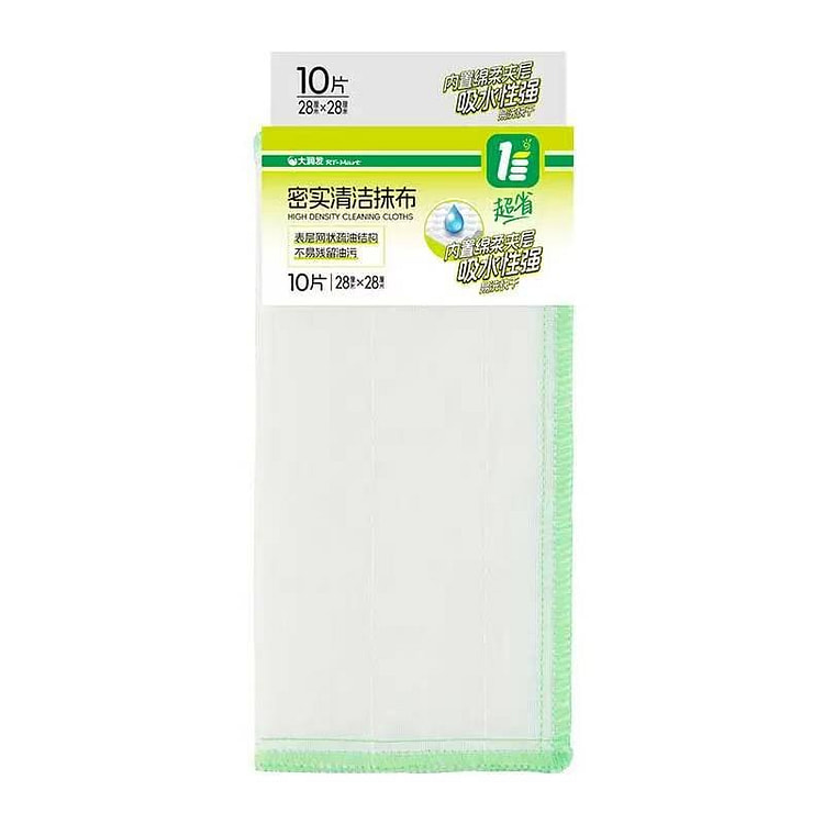 Absorbent cleaning cloths, 10 pieces pack 1 pack