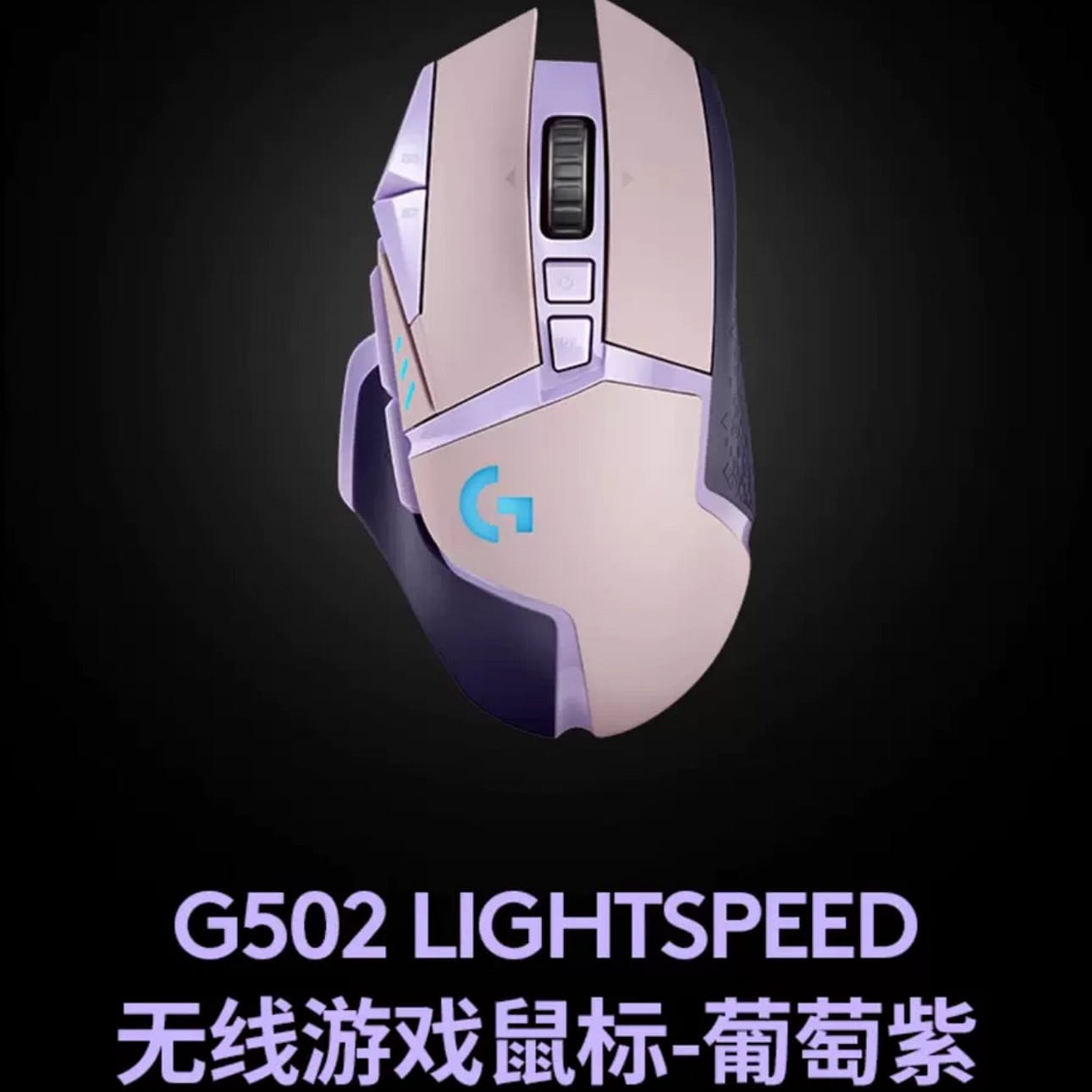 weee product zoom image