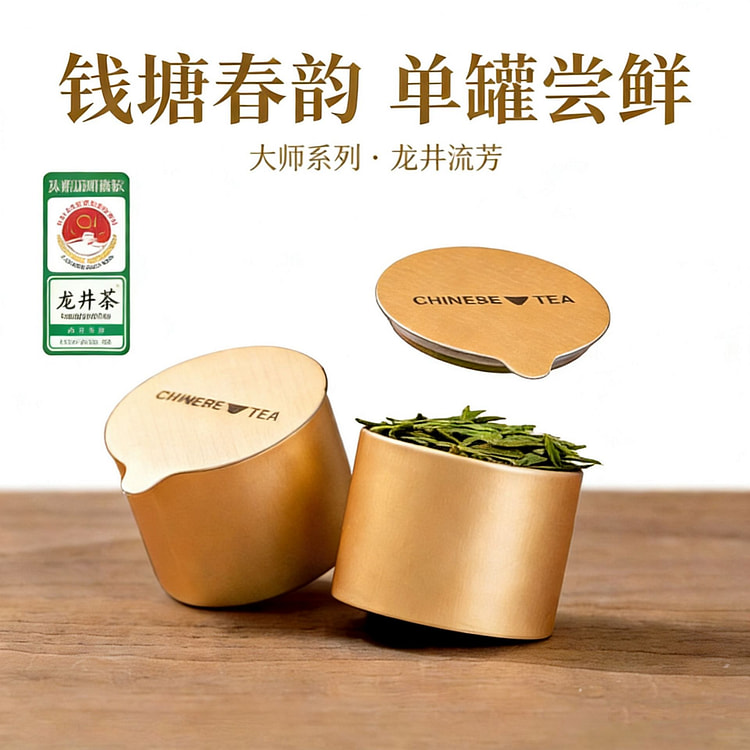 由春正宗龙井茶尝鲜装 5 克