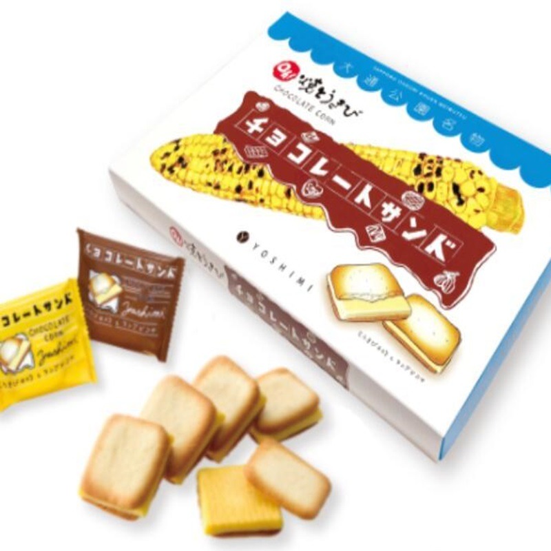 YOSHIMI Roasted Corn Chocolate Sandwich Cookies 12 pack