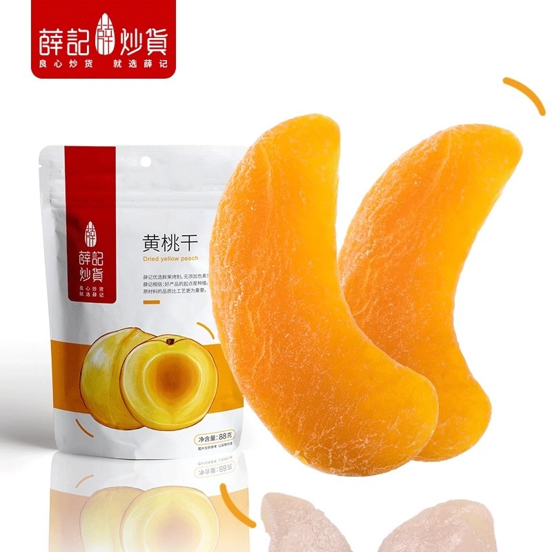Hsueh Kee Fried Foods Dried Yellow Peach 88g/bag Casual Snacks Dried Fruits 88 g