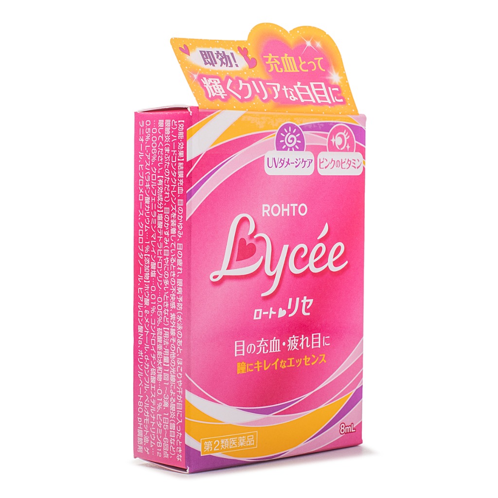 ロート製薬 AOHAL まとめ売り ロート製薬 ロートクール40α 12ml 価格
