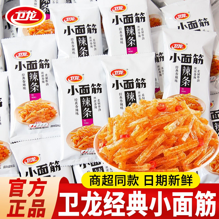 卫龙小面筋辣条100g*袋 100 克