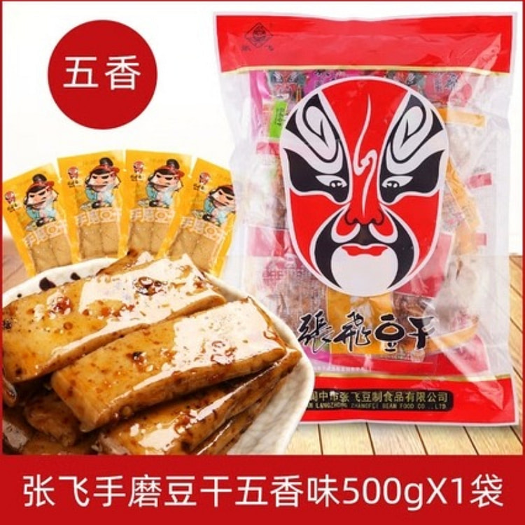 张飞手工五味干豆腐500g*1袋 500 克