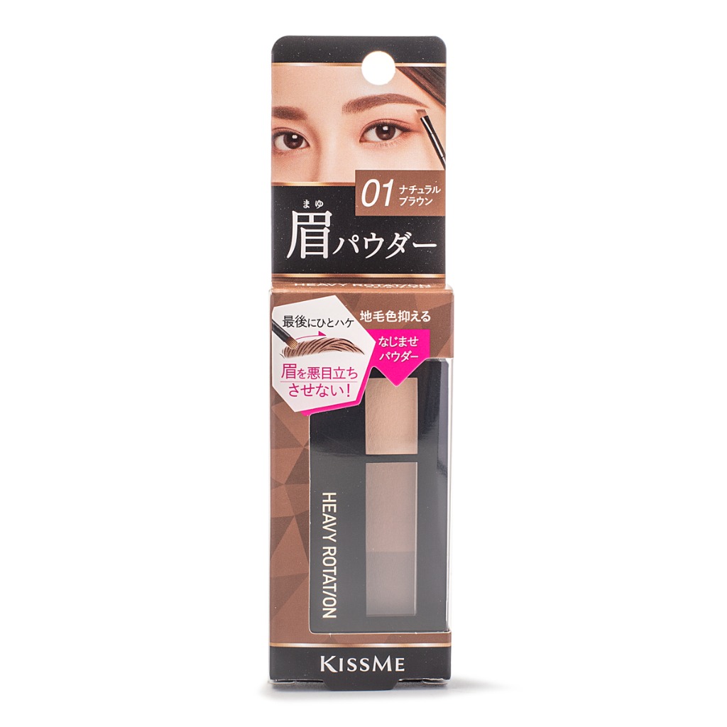 Get Kiss Me Heavy Rotation Natural Eyebrow Powder, 01 Natural Brown