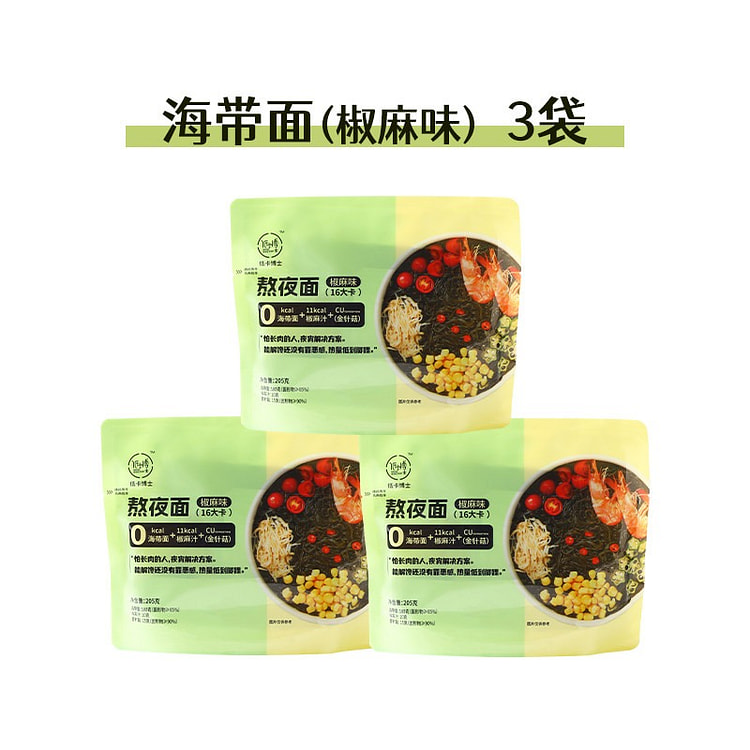 Sea kelp noodles, 205g *3 205 g