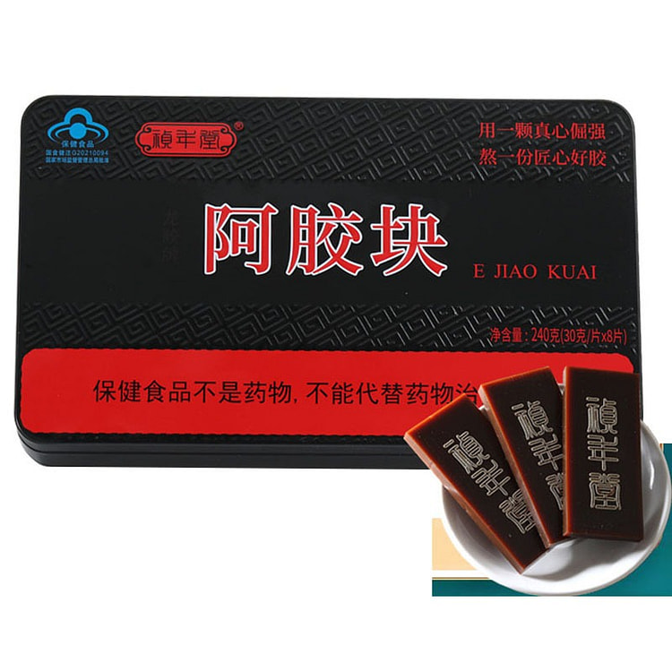 东阿 阿胶 阿胶块 (蓝帽认证)