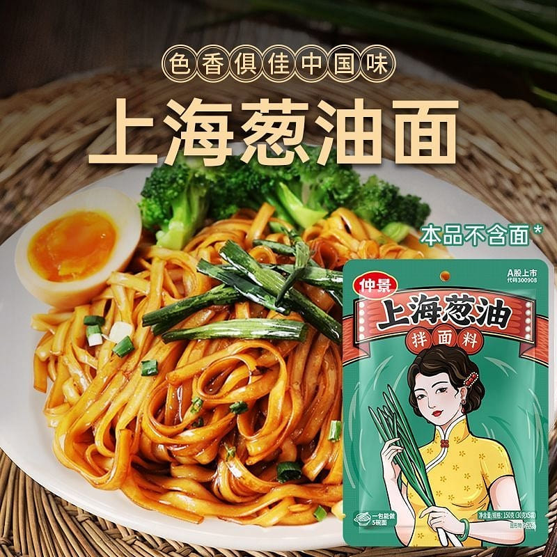 Scallion oil sauce 150 g