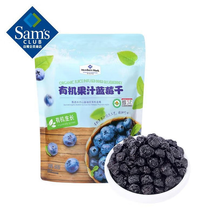Organic Blueberry Juice Infused Dried Blueberries 400 g