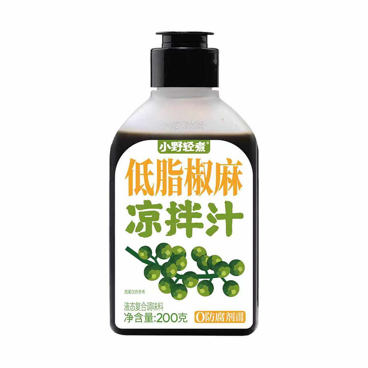 Low-Fat Green Peppercorn Dressing (200g) 1 bottle