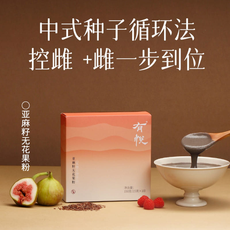 Flaxseed and FIG powder 150g*1 box 150 g
