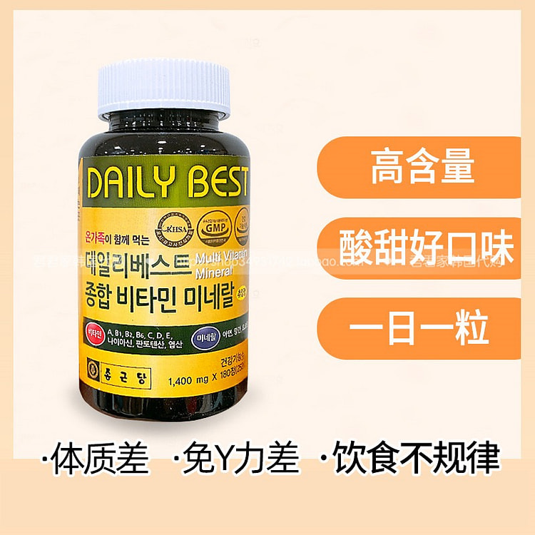 韩国国民维生素钟根堂每日复合综合维生素6个月量