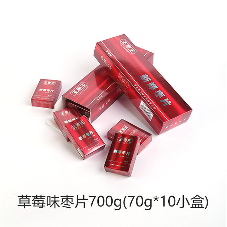 Xinzheng Strawberry Dried Dates 700g * 1 box