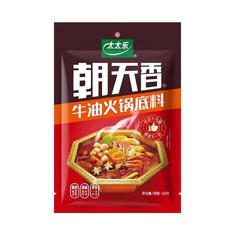 太太乐朝天香牛油火锅底料150g*1袋