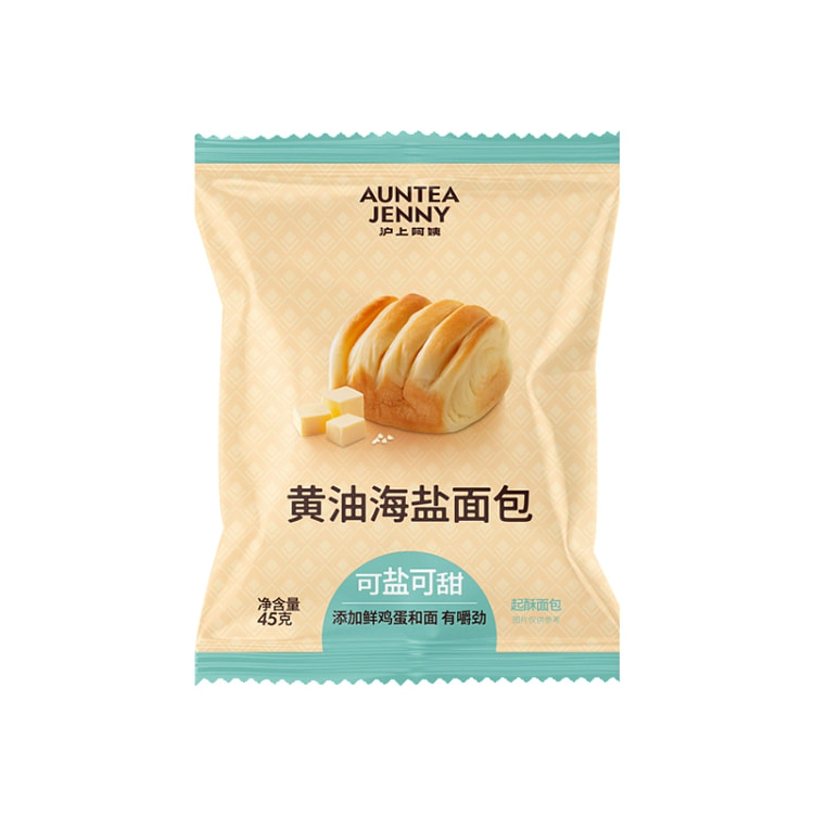 AUNTEA JENNY Butter Sea Salt Bread 45g*1