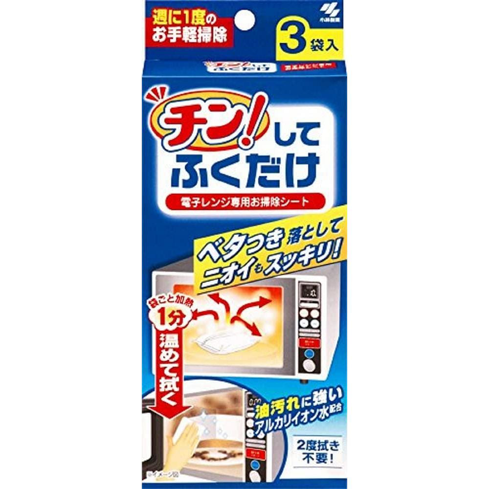 weee product zoom image