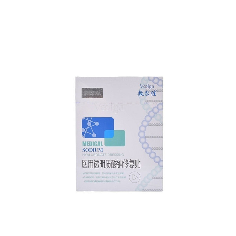 Medical Beauty Mask Sodium hyaluronate Repair Patch Black Film 1.0 classic 