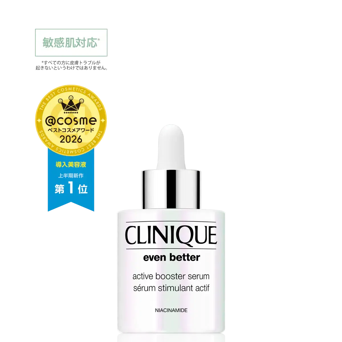 CLINIQUE Even Better Active Booster Serum 30 ml