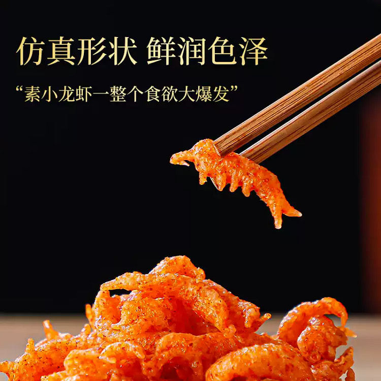 Spicy shrimp and fish balls 8g*10 bags