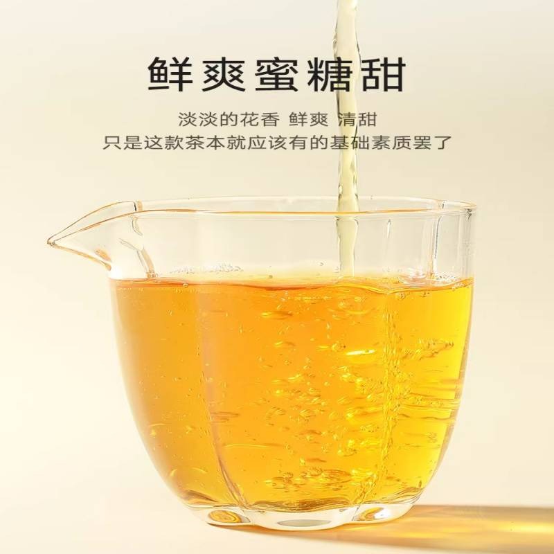 Zuxiang Organic Yellow Tea 180g 180 g - Weee!
