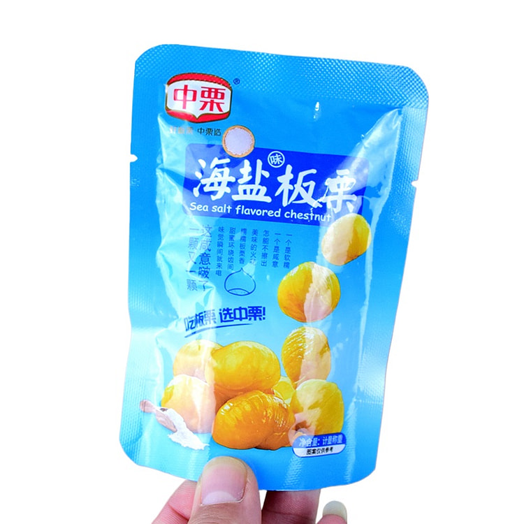 中栗海盐味烤板栗无添加去皮板栗 250g*1袋装
