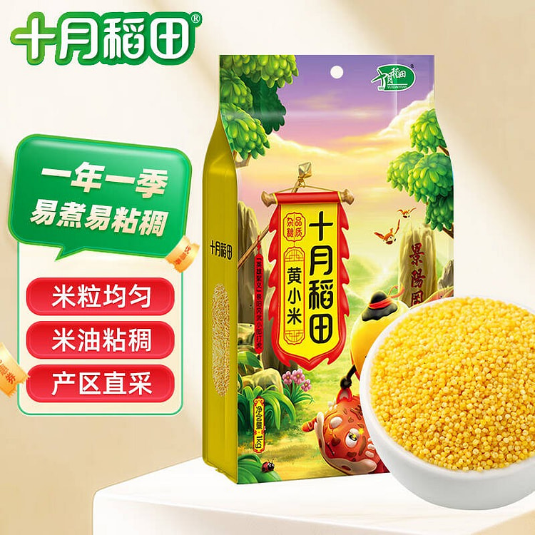 十月稻田 黄小米 五谷杂粮真空装 1kg