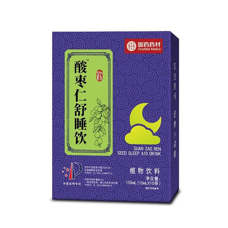 酸枣仁安舒饮舒睡饮品安神助眠百合茯苓茶