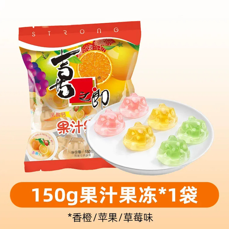 喜之郎150g果汁果冻儿童休闲零食 150 克