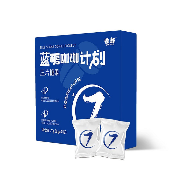 雀蜂 蓝糖咖啡计划咖啡风味益生菌白芸豆压片糖果 1 包