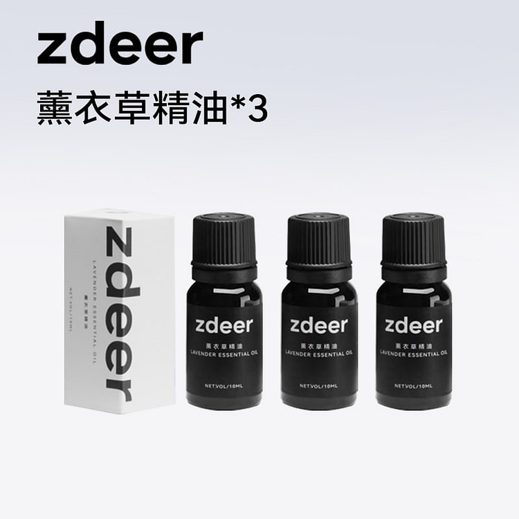 左点 艾精油陈年艾草开背推背精油10mLx3