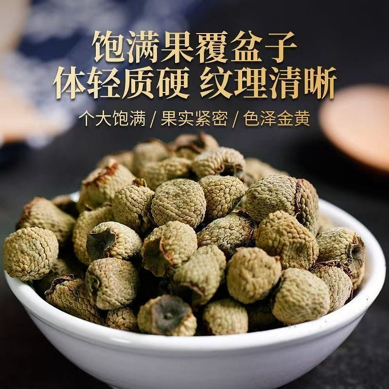 Huijitang Raspberry Selected Large and Full Dried 50 g