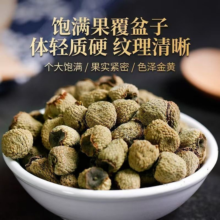 Huijitang Raspberry Selected Large and Full Dried 50 g