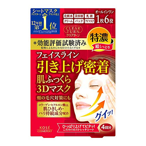 KOSE CLEAR TURN Plump Skin Moist Llift Mask 4 sheets 1 each