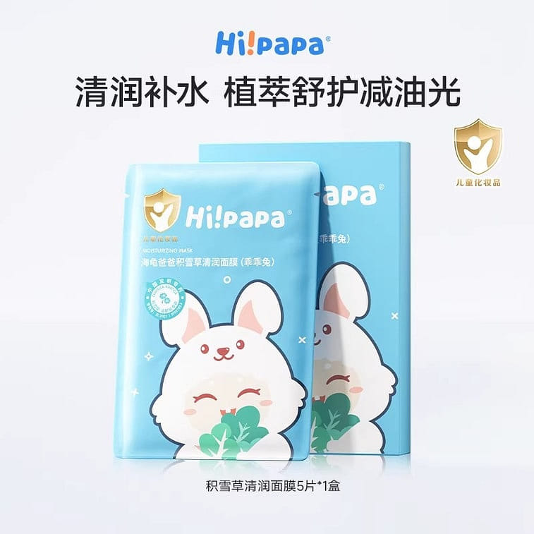Sea Turtle Mask, 5pcs 5 box